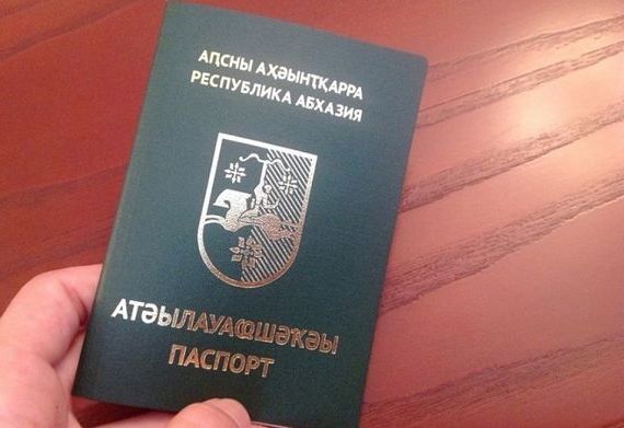 прописка в Пыть